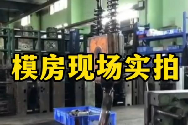 公海赌船~模房实拍