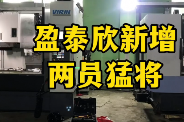 公海赌船新增两员猛将
