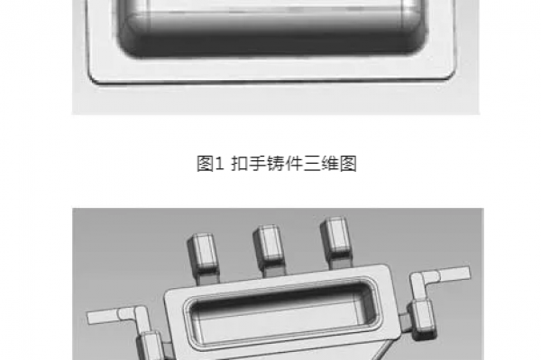 铝合金半固态流变压铸技术研究