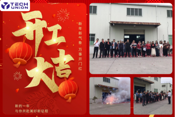 开工大吉！精密金属小批量智造，全面接单