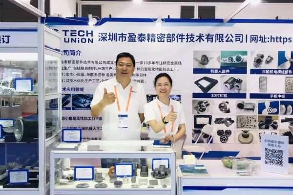 2026深圳工业展会 时间：3.31-4.3    展位：4- L-33 等你来